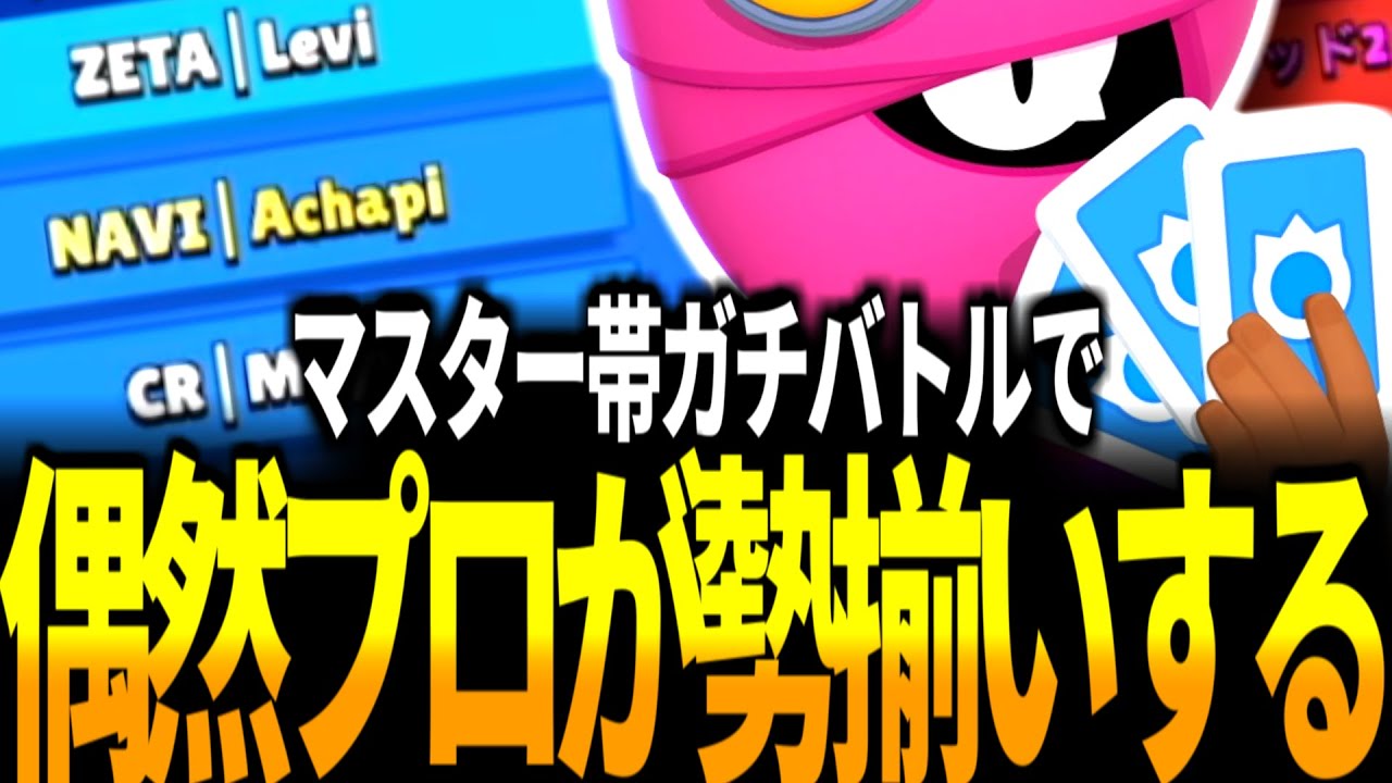 サムネ
