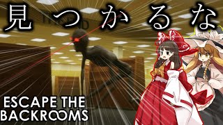 「Escape the Backrooms」7話　全力で走ったり、隠れたり、100階まで階段を駆け上がったりと忙しい世界「ゆっくり実況」