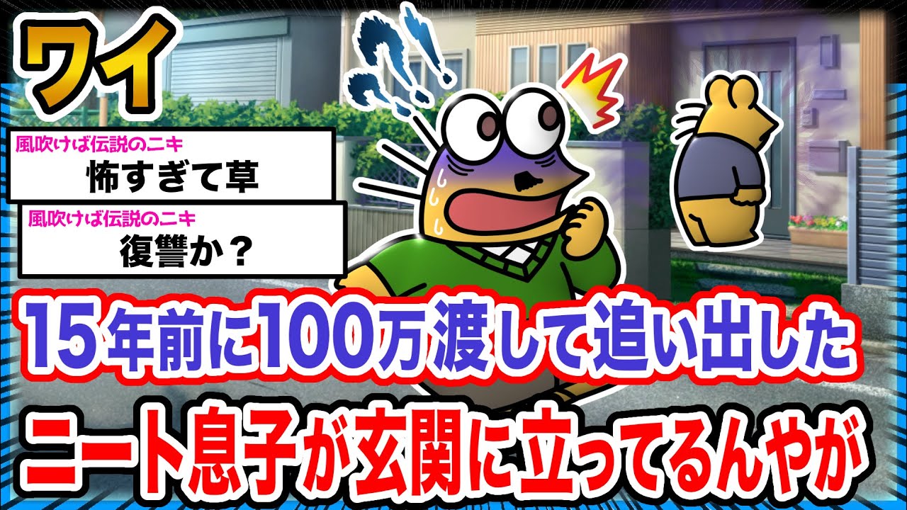 サムネ