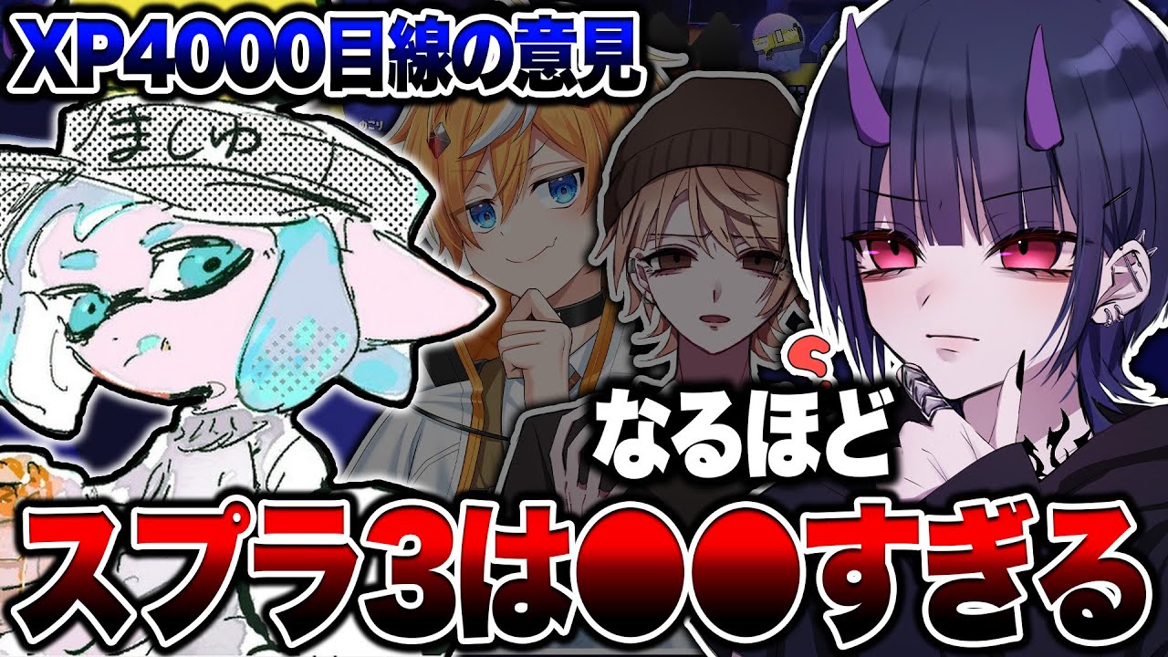 サムネ
