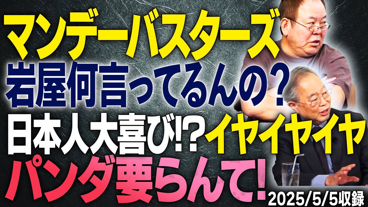 サムネ