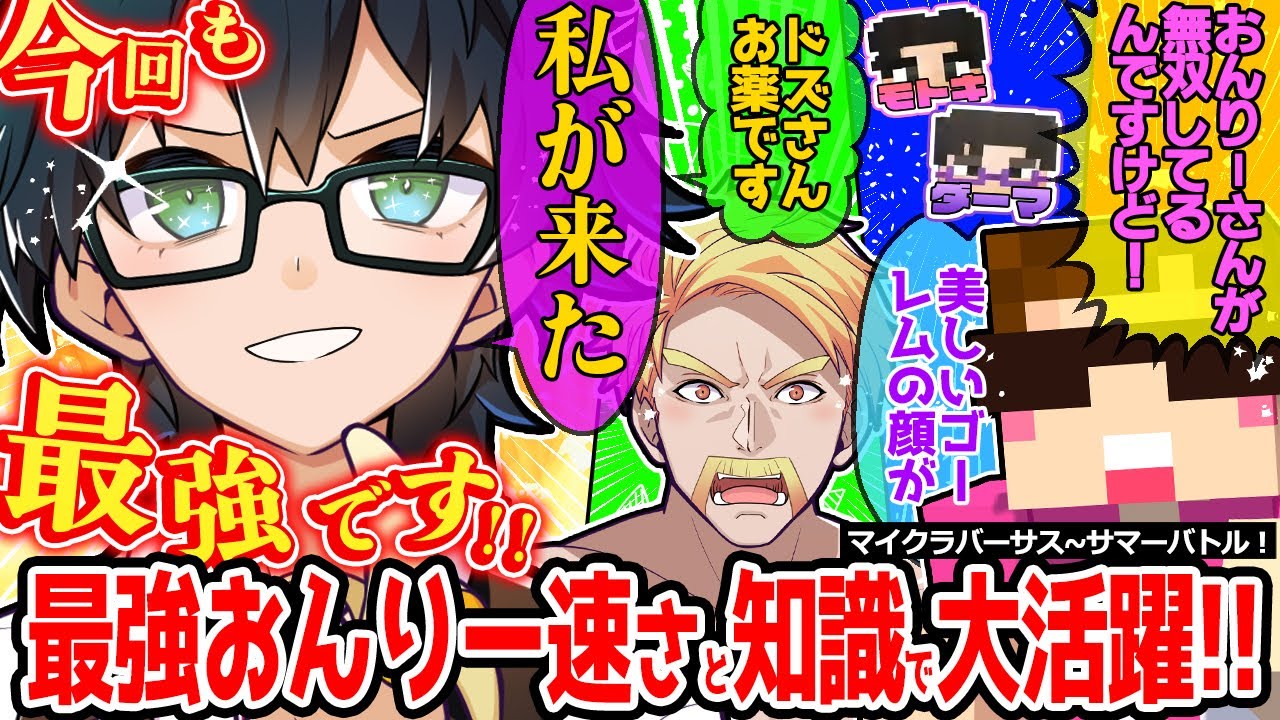サムネ