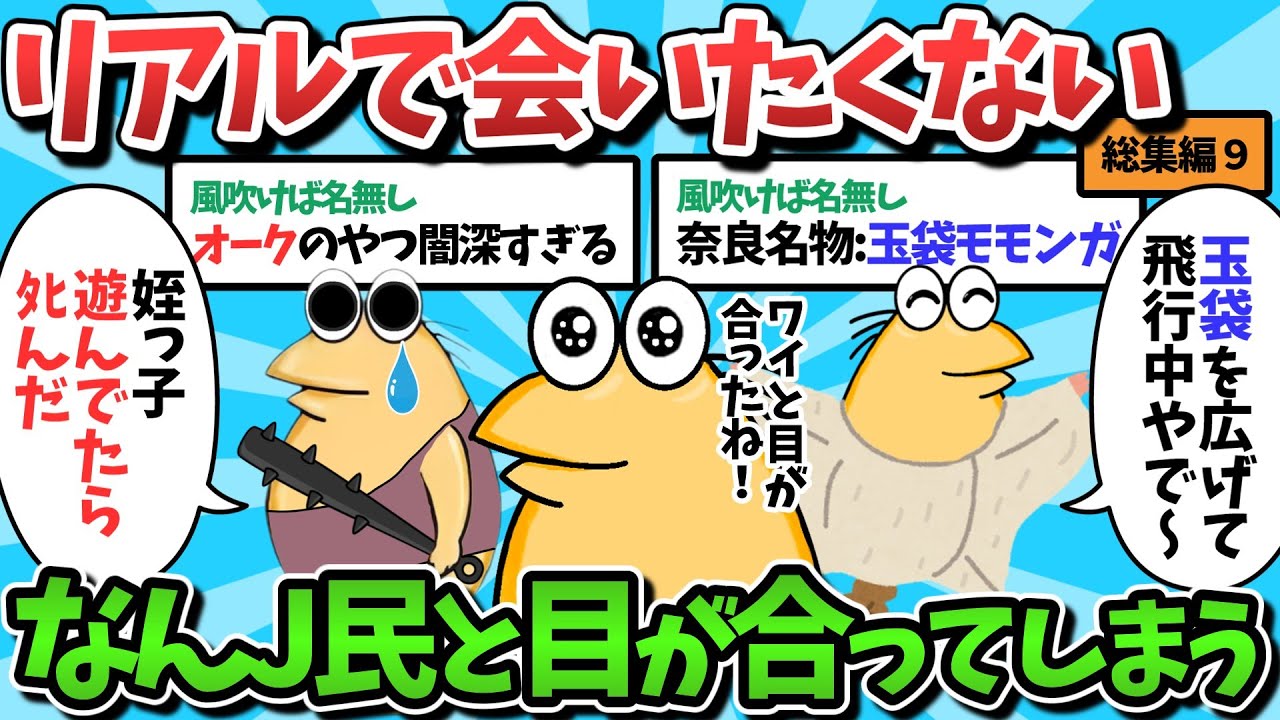 サムネ