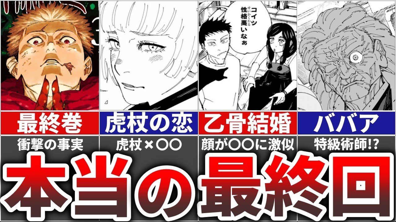 サムネ