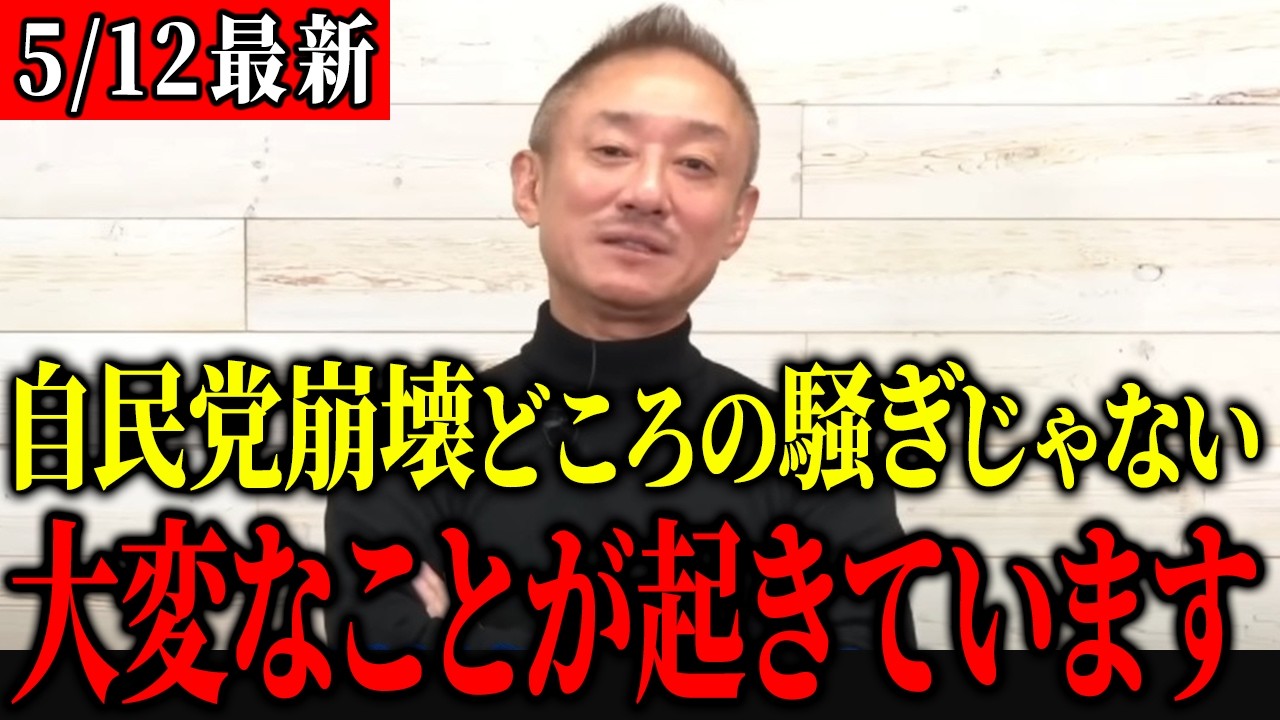 サムネ