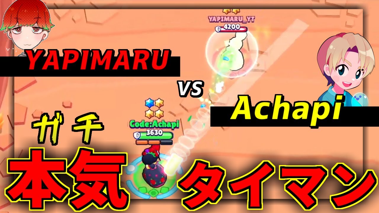 サムネ