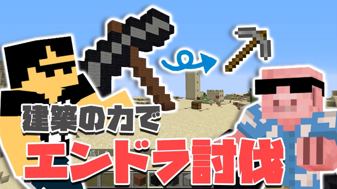 サムネ