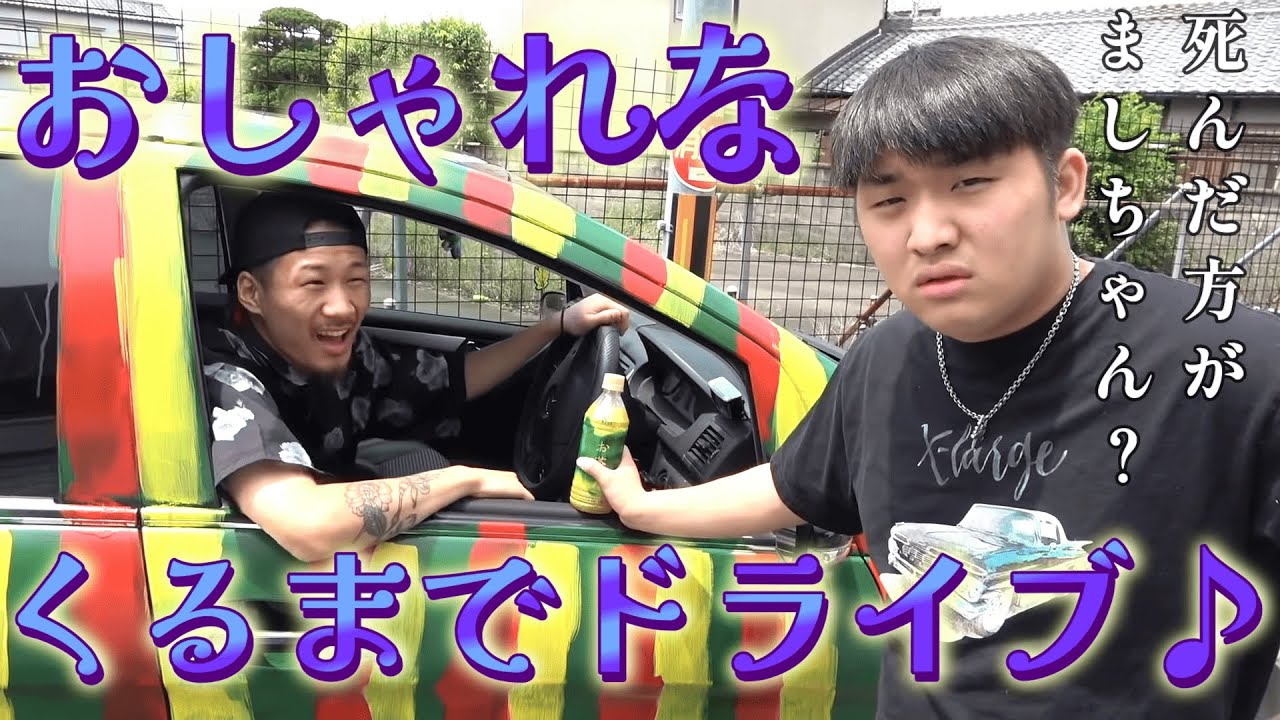 サムネ