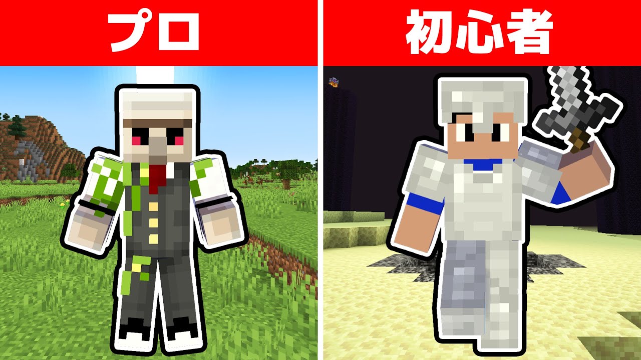 サムネ