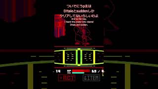 作者をざっくり解説いたそう＃１  #undertaleau