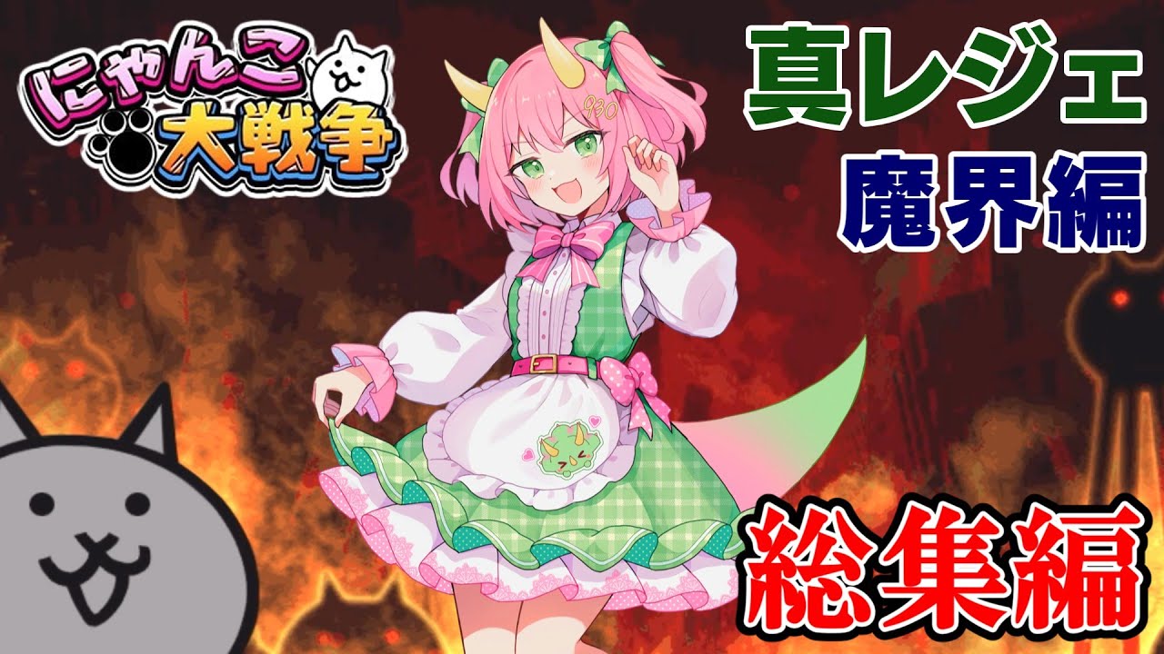 サムネ