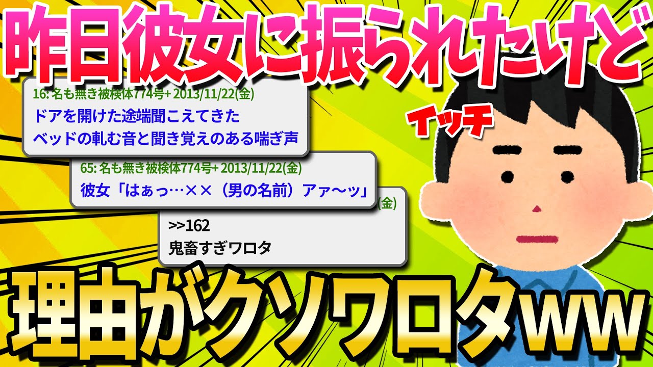 サムネ