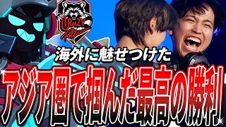 【ブロスタ】世界最強のチームが全員無双して勝ち取った感動の瞬間がヤバすぎる…【世界大会】