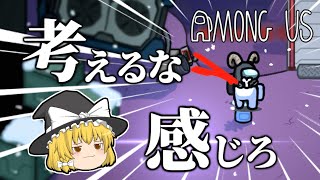 【Among Us#19】初手キルの衝動を抑えきれないインポスター【ゆっくり実況】