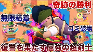 【ブロスタ】復讐『ケンジ』使って諦めない心から生まれた奇跡の大逆転を起こして発狂しつつ無限粘着して敵煽り倒してみたWWWWW