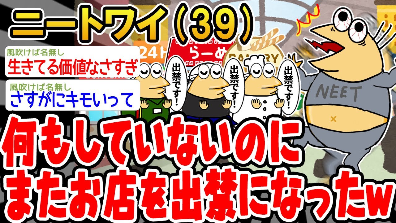 サムネ