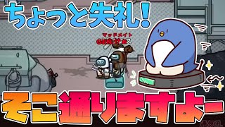 【Among Us】謎の場面を更に謎にする男