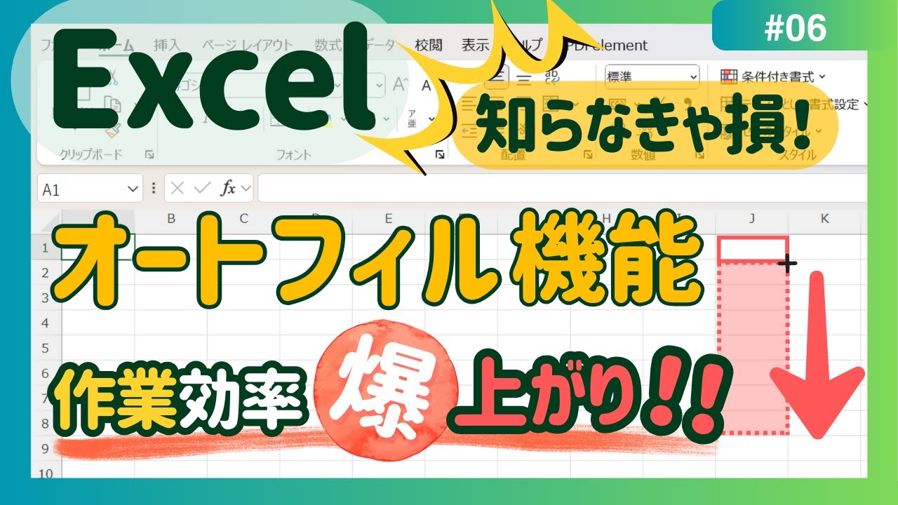 サムネ