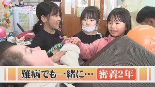 人工呼吸器装着の医療的ケア児が地域の小学校へ…「共に生きる」２年の軌跡