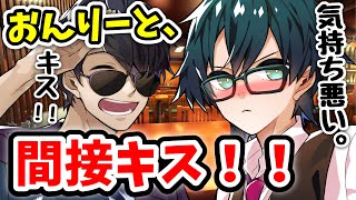 ぼんおんで間接キス❤️！！！！おんりーとぼんさんの絡みが尊すぎる！！！！【ドズル社/切り抜き】🐽