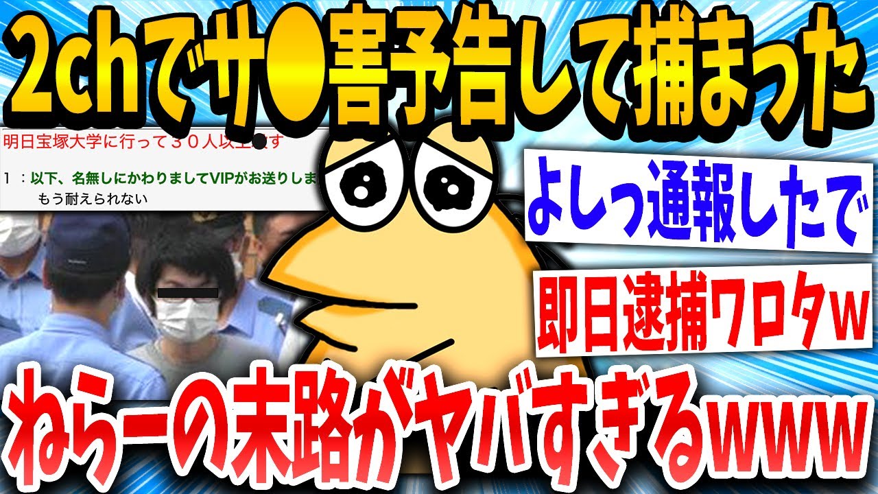 サムネ