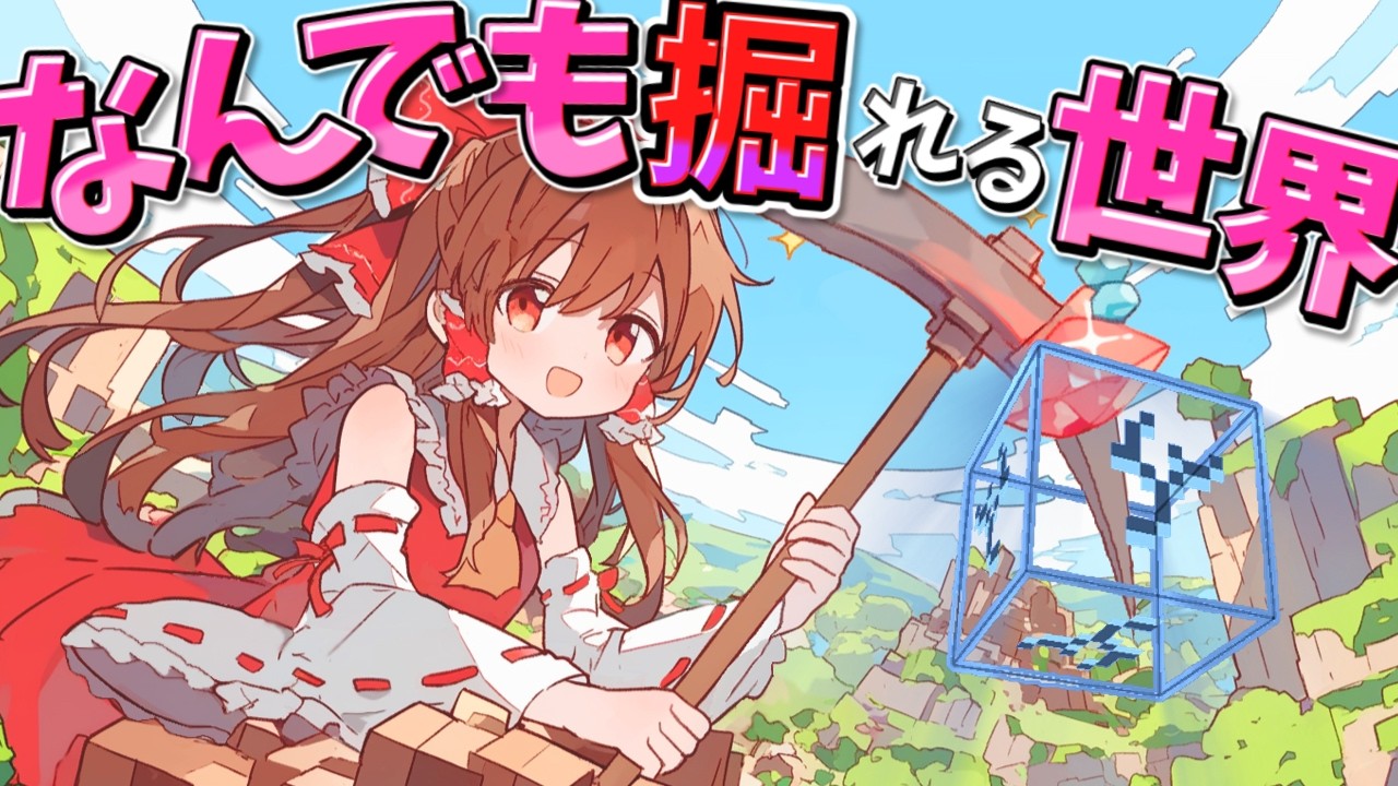 サムネ