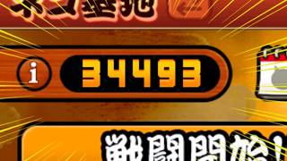 さぁどこまで上がるか！！！！！！！！！！！！！！！！！！