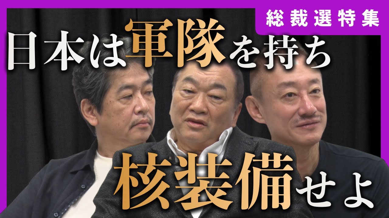 サムネ