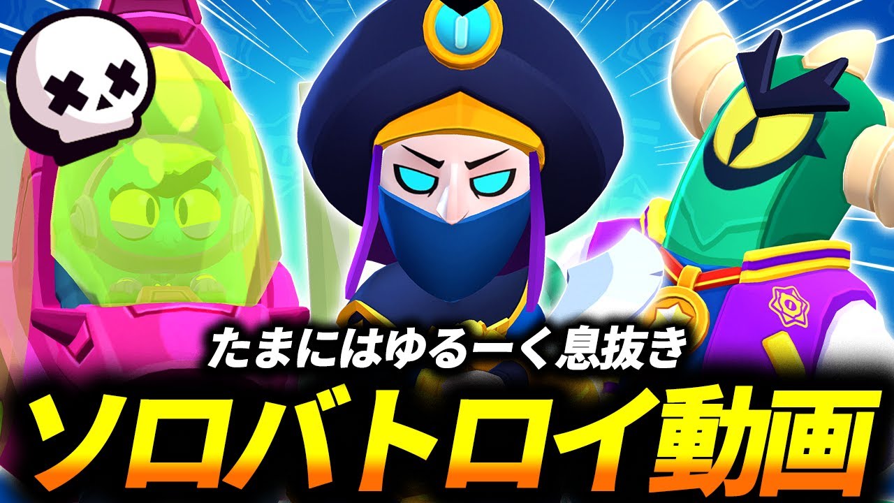 サムネ
