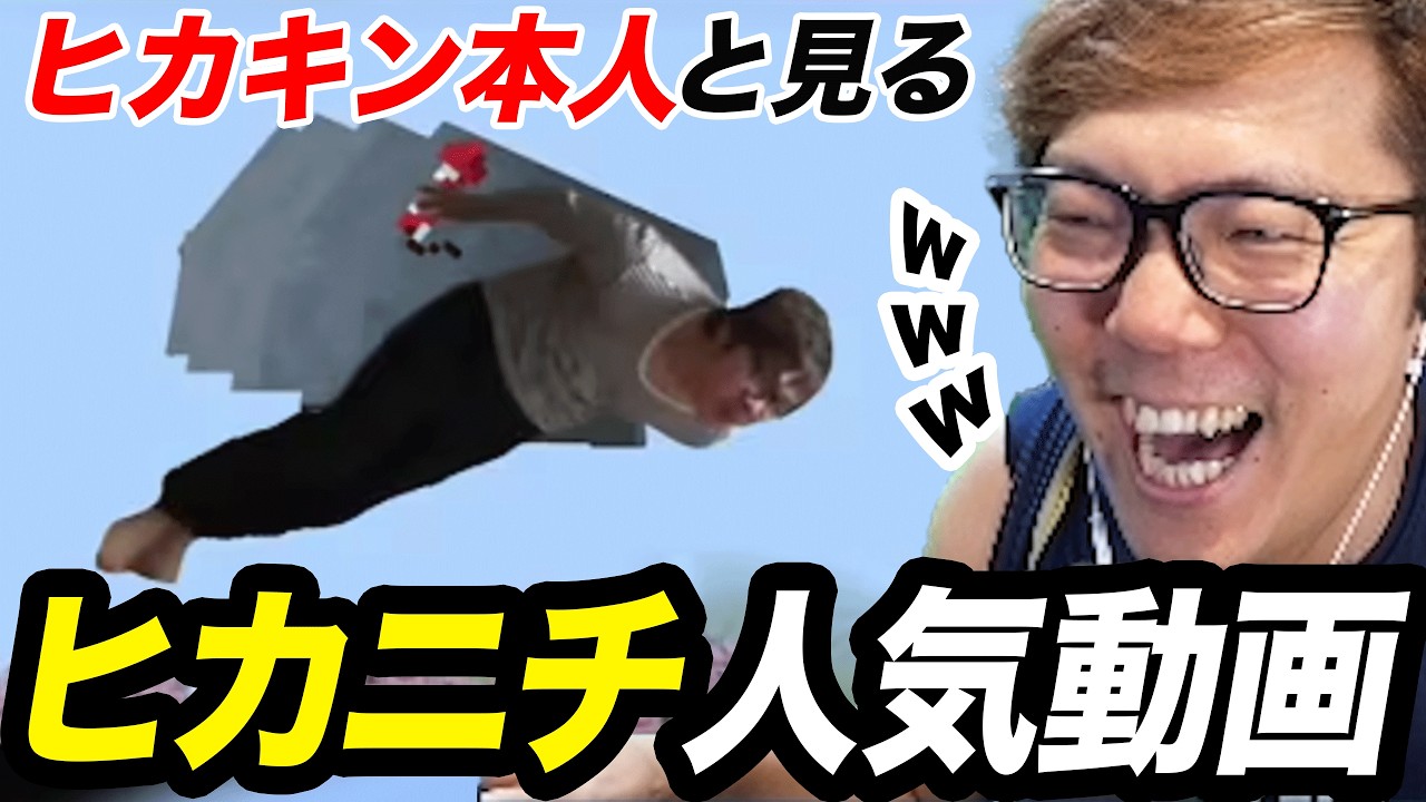 サムネ