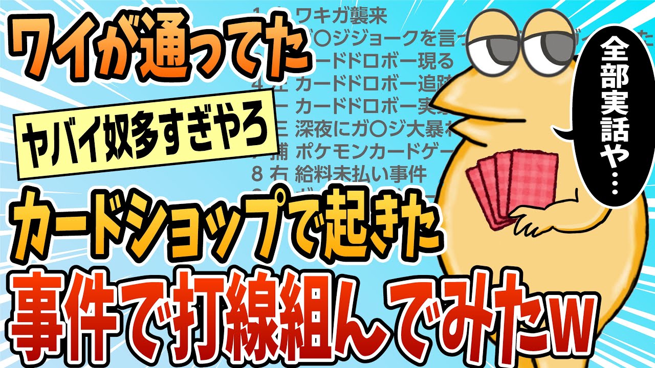 サムネ
