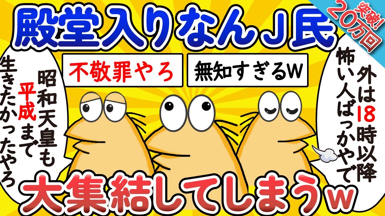 サムネ