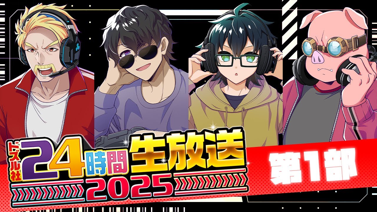 サムネ