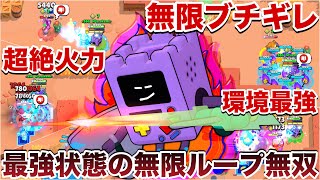 【ブロスタ】最強『ブチギレアッシュ』使って無限ループ戦術でキモ環境でガチ煽り無双してみたWWWWWWW