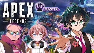 【APEX】マスター行けたらいいな！チャレンジ　#2　おおはらMEN　まろくん