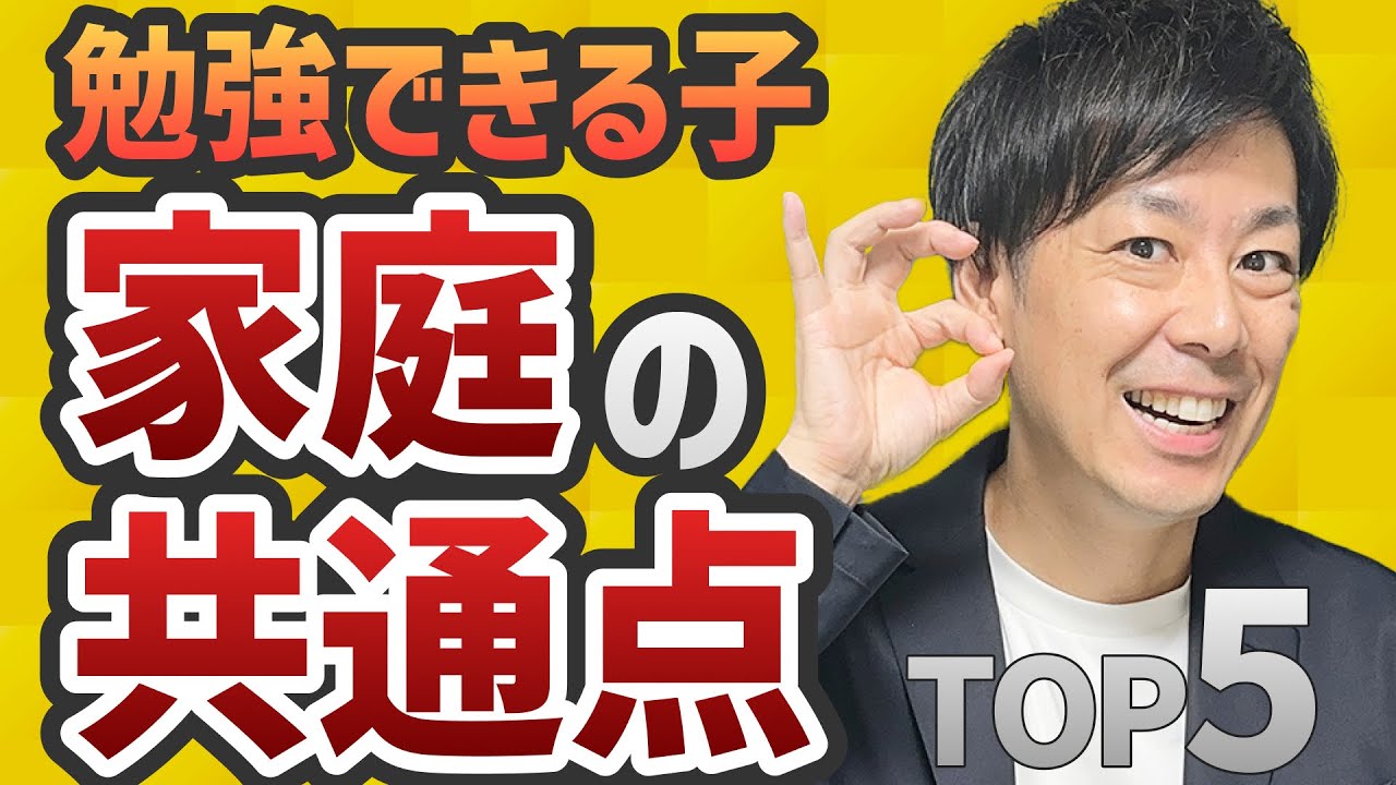サムネ