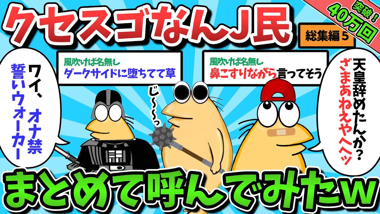 サムネ