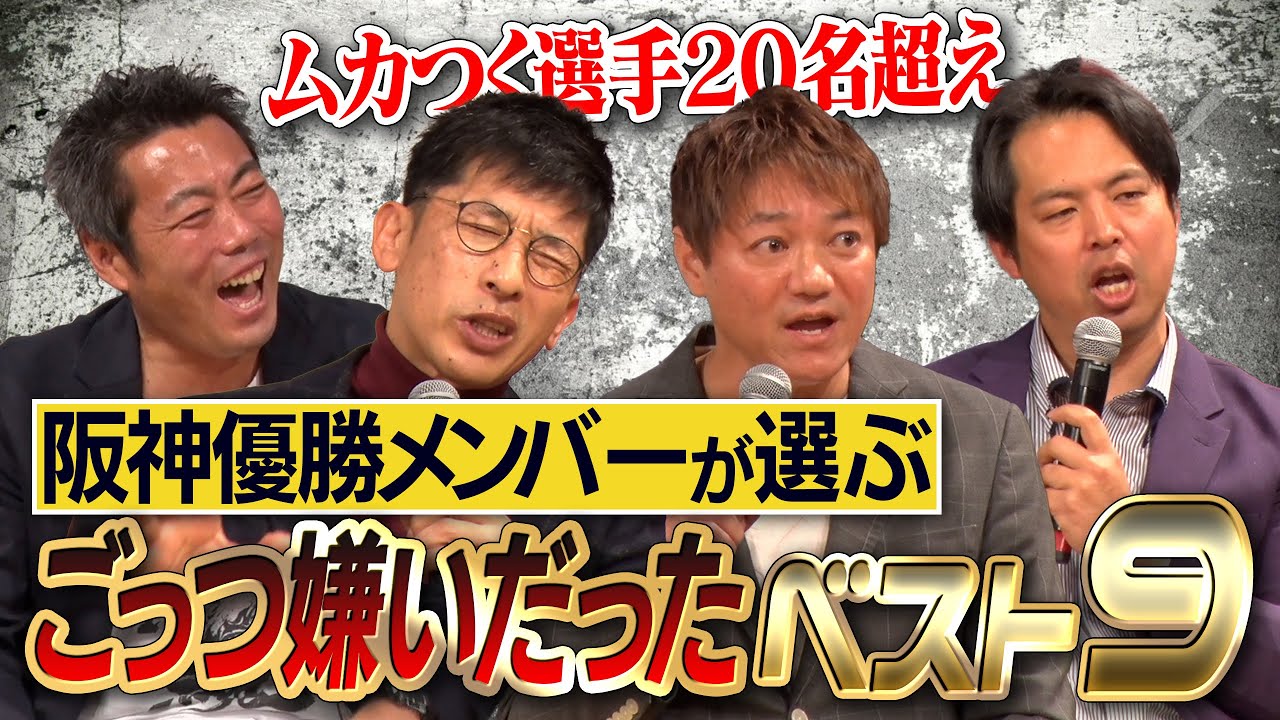 サムネ