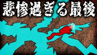 悲惨！ 青いラジウム洞窟に侵入した男の末路【ラジウム洞窟事故】【ゆっくり解説】