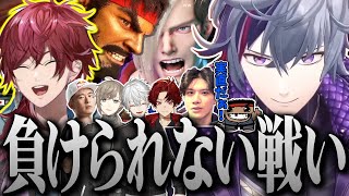 ローレンとの負けられない戦いからYASコーチングで更に実直に磨きをかける不破湊のCRカップスクリム2日目まとめ【不破湊 /ストリートファイター６/切り抜き/にじさんじ】