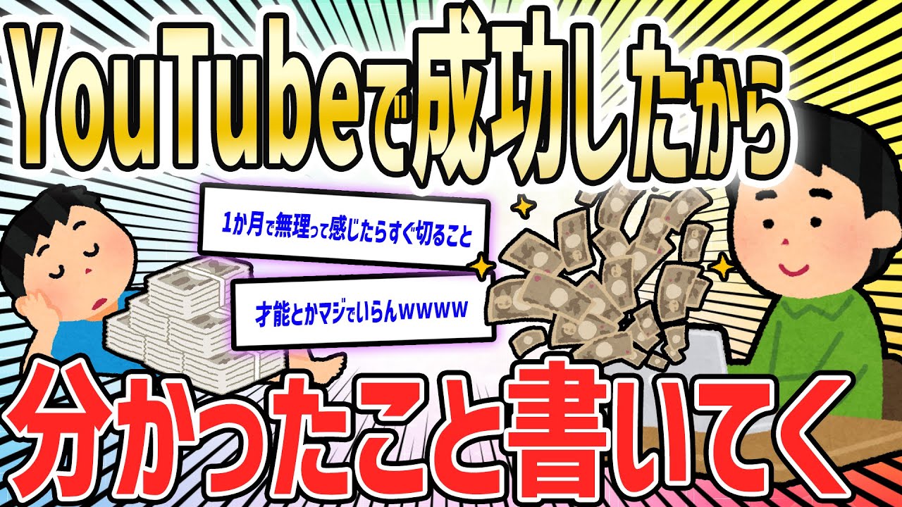 サムネ