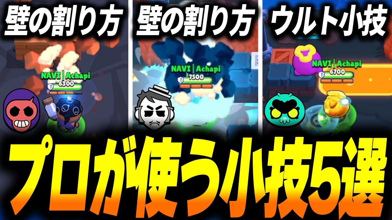サムネ