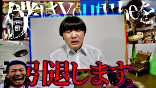 引退の原因になった一線超えたヤバすぎるドッキリ集