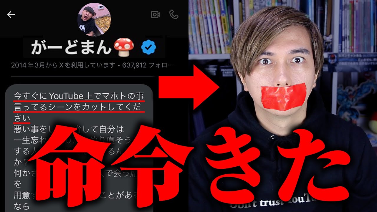 サムネ