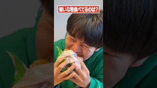 1人だけ超苦手なもの食べてるけどわかる？？#食わず嫌い#人狼#わかったらコメント