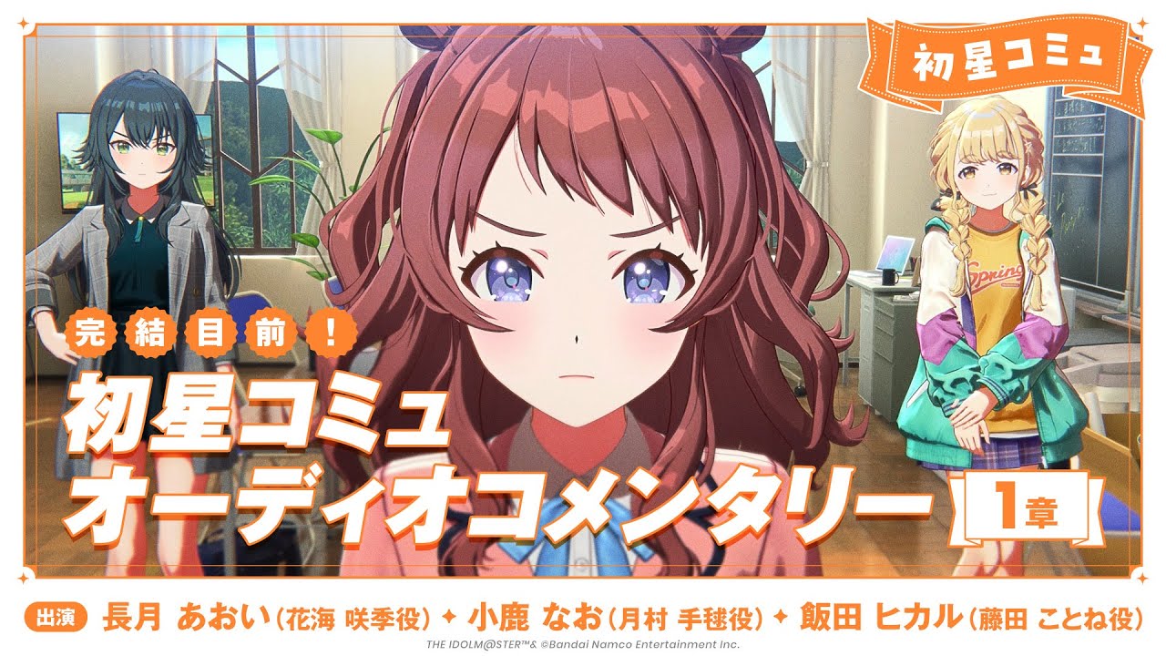 サムネ