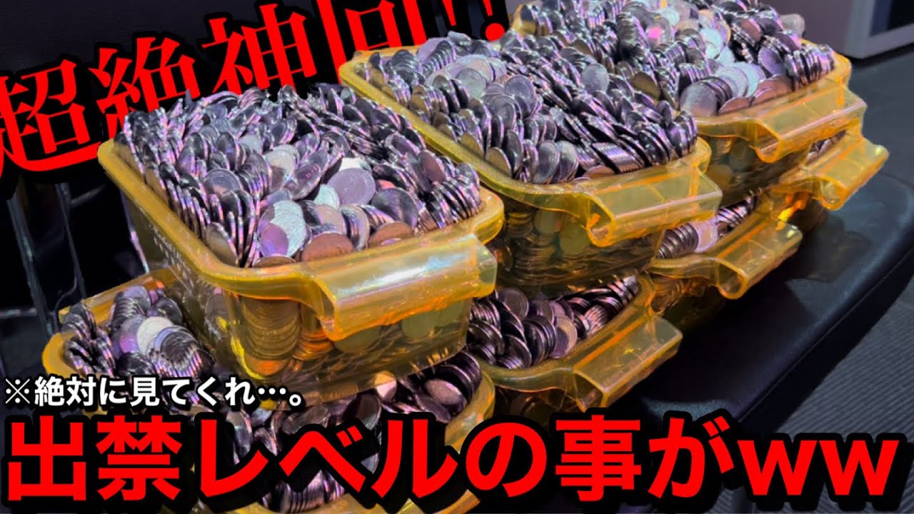 サムネ