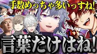 先鋒としてまじで強いかもしれない不破湊のCRカップ顔合わせまとめ【不破湊 /ストリートファイター６/切り抜き/にじさんじ】