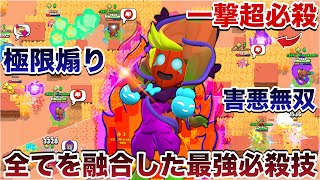 【ブロスタ】覇王『ハイパーチェスター』使って弱体化された後でも素晴らしい性能と破壊火力で敵粉砕して煽り無双してみたWWWWW