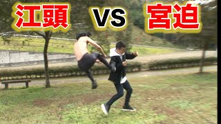 宮迫に一言物申す！